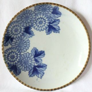 Japanese Imari Plate Blue & White Porcelain Inban Chrysanthemum Signed Vintage