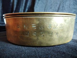 Old Chinese Brass Censer Incense Burner Characters