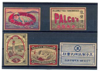 Vintage Japan Japanese Chinese Asian 5 Matchbox Labels 1910s