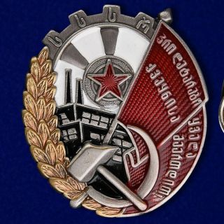 Ussr Badge Badge Order Of The Red Banner Of Labour Of The Georgian Ssr - Mockup