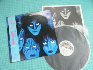 Kiss Lp Creatures Of The Night 1st Press Polystar Japan 28s - 138 Obi Vinyl