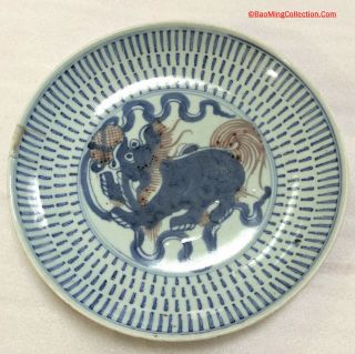 Straits Chinese Thailand Vietnam Blue And White Porcelain Foo Dog Plate Daoguang