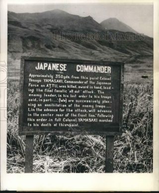 1944 Press Photo Memorial Marking Spot Of Japanese Commander 
