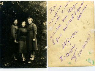 1944 Oct Ww2 Three Women Poland " Days Of Patriotic War " Russian Photo