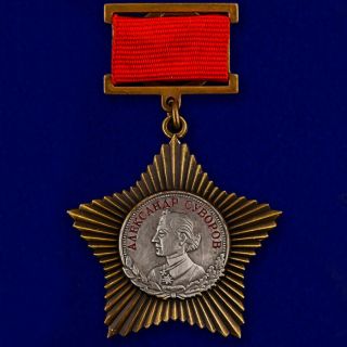 Award Order Medal - Order Of Suvorov 2 Degree Ww Ii Red Army Military