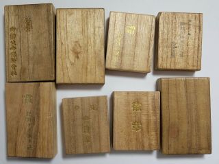 Ww1 Ww2 Kiri Wood Boxes Cases For Medal Badge Japanese Japan
