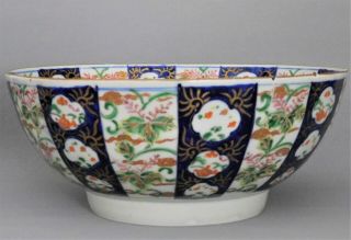 Chinese 18th Century Punch Bowl With Famille Rose And Gilded Decoration