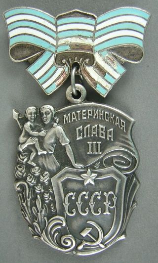 Vintage Soviet 3rd Class Order Of Maternal Glory Silver Medal Ussr Cccp