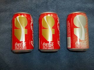 3 Coca - Cola Coke " Celebrating 40 Years Commemorative Greek Cyprus 330ml Can