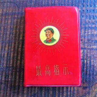 Little Red Book China 1968 Mao Zedong Cultural Revolution