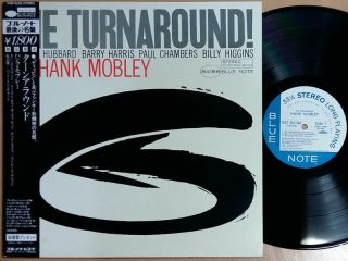 Hank Mobley - The Turnaround / Blue Note Japan Vinyl K18p - 9238 Obi & Insert