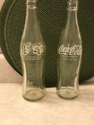 2 Different Coca Cola Export Bottles - Forign - Casablanca - Empty