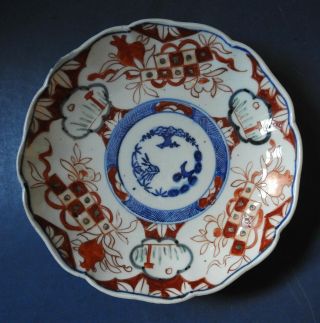 Japanese Imari Porcelain Plate (4) - Late 19th Century