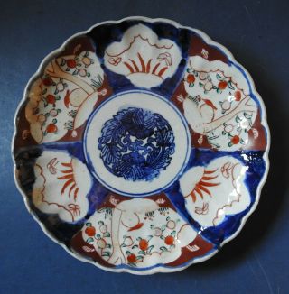 Japanese Imari Porcelain Plate (5) - Late 19th Century