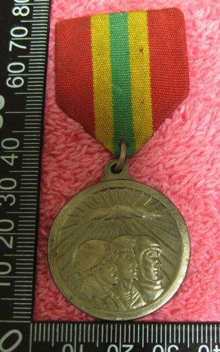 Medal Of Military Service Honor Type 1