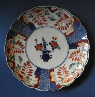 Japanese Imari Porcelain Plate (8) - Late 19th Century