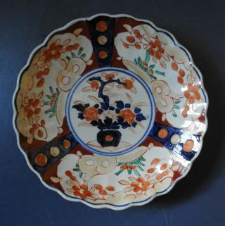 Japanese Imari Porcelain Plate (6) - Late 19th Century