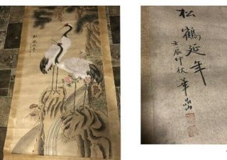 19th Century Qing Large Antique Chinese Bird Scroll Painting Signed Hua - Yan