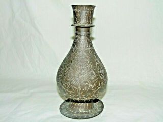 Unusual Antique Persian ? Chinese ? Japanese ? Bronze ? Vase With Flower Design