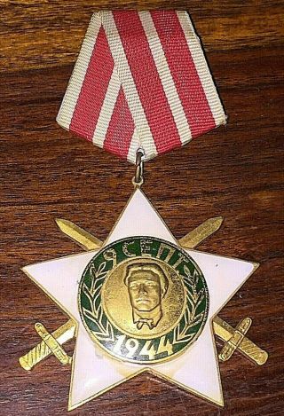 Socialistic Bulgaria Ww2 9 Sept 1944 Order With Swords 2nd Class Medal