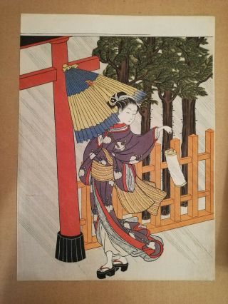 Ukiyo - E,  Japanese Woodblock Print,  Suzuki Harunobu,  At The Shrine.