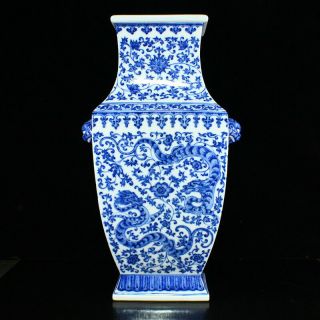 Chinese Blue And White Porcelain Double Ears Vase