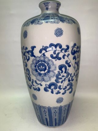 Antique Chinese Porcelain Blue And White Vase Marked.  14”h X 7” W