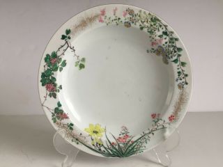 Antique Signed Japanese Chinese Porcelain Hand Painted Kakiemon Bowl Gilt 8 3/4 "