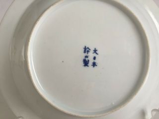 Antique Signed Japanese Chinese Porcelain Hand Painted Kakiemon Bowl Gilt 8 3/4 