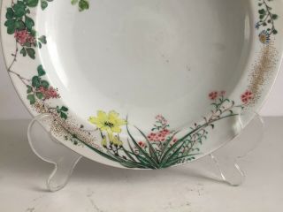 Antique Signed Japanese Chinese Porcelain Hand Painted Kakiemon Bowl Gilt 8 3/4 