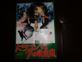 Legend Of The 7 Golden Vampires Orig Japan Poster & Clipping 1973 Hammer Dracula