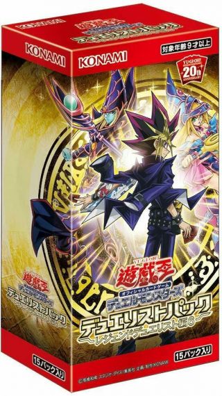 M Yu - Gi - Oh Official Card Game Duel Monsters Legend Duelist 6 Box Japan