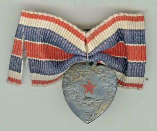 Japanese badge for a medical foundation the Doujin - kai «Red star» ARMY NAVY BADG 2