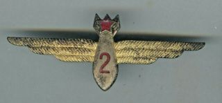 Ussr Badge 2st Class Military Avia Navigator