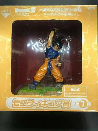 Dragon Ball Z Goku Figure Banpresto Ichiban Kuji Namekku Japan