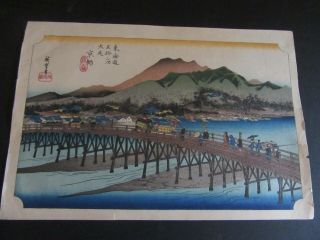 Hiroshige Woodblock Print 54 End Of The Road Tokyo " 53 Stations Of The Tokaido "