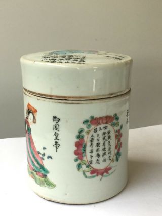 Antique Chinese Porcelain Pot Jar with Cover 2