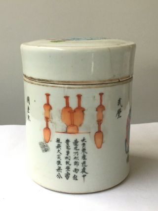 Antique Chinese Porcelain Pot Jar with Cover 3
