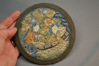 Antique Chinese Silk Textile W/ Gold Toned Metal Thread Coaster
