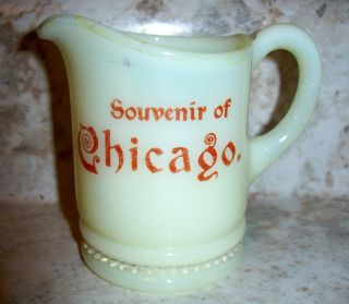 Souvenir Of Chicago Miniature Pitcher/toothpick Holder 2.  75 " Tall,  3.  25 " Wide