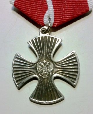 Russian Rare Order Of Courage For First Chechen War