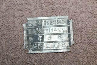 Ww2 Japanese Navy Metal Id Plate For Equipment,  Vehicle Or Aircraft ?