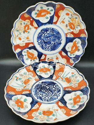 Set Of 2 Antique Japanese Meiji Period Arita 8.  5 " Scalloped Plates