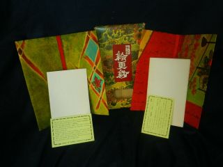 Vintage Notecard Set Stationary Handpressed Paper Japanese Geisha Design