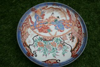 11.  7 " Antique Japanese Porcelain Hand Painted Large Plate - Marks
