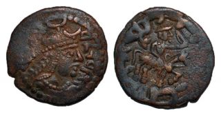 (14923) Ancient Khwarizm Ae,  The Afrighid Dynasty,  Late 6th C.  - Ad 995.