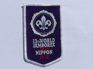 1971 Xiii 13th World Scout Jamboree Japan Nippon Participant Pocket Patch