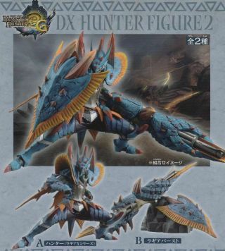 Hunter DXF Figure Lagiacrus Ver.  Monster Hunter Banpresto official 2