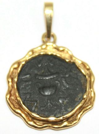 Ancient Greek Coin Pendant (18k Yellow Gold,  7.  6g)