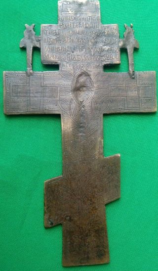Russian Empire ancient orthodox bronze icon cross 1700 - 1800 with enamel 2